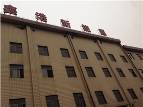 www.nvesan.cn
