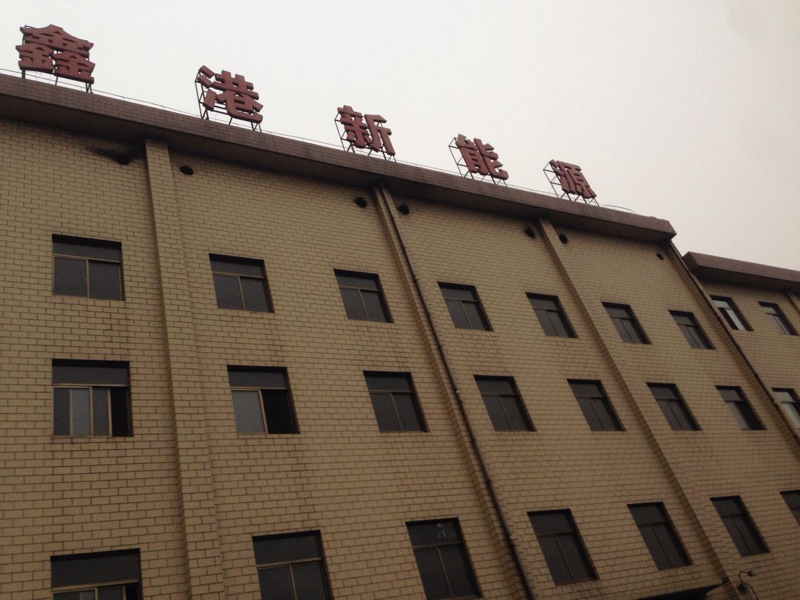 www.nvesan.cn